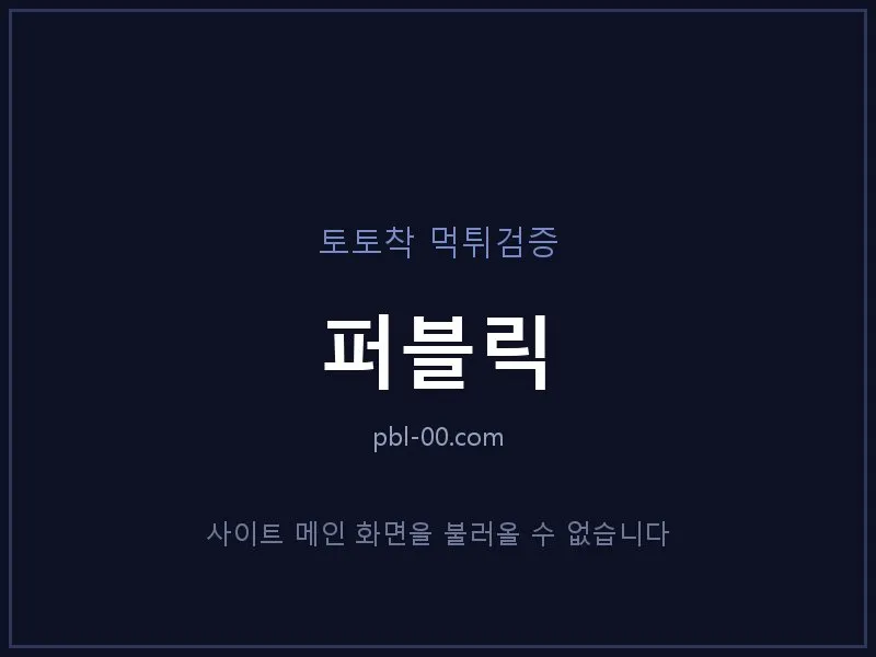 증거 이미지 1