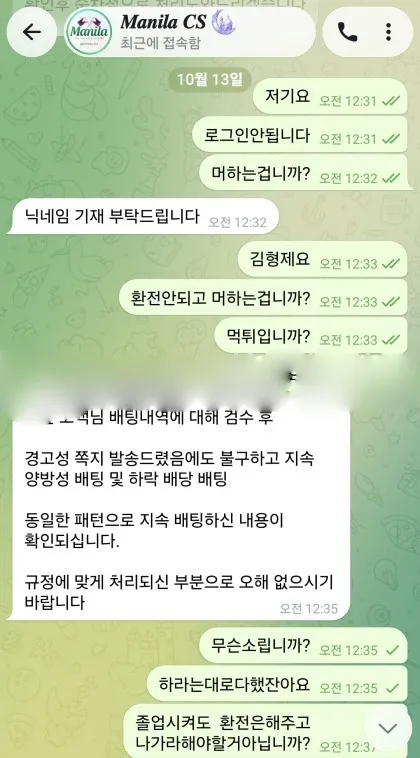 증거 이미지 1