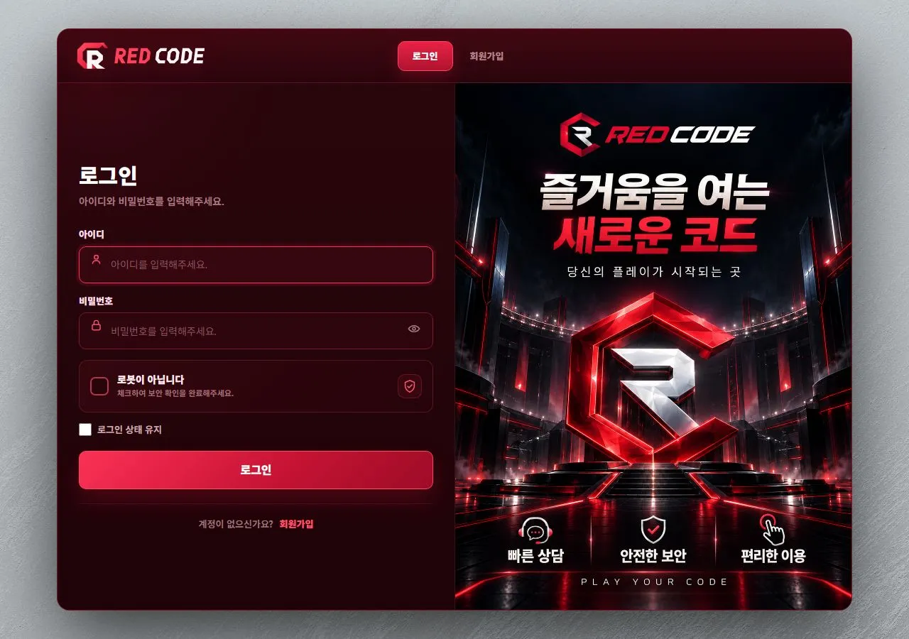 증거 이미지 1