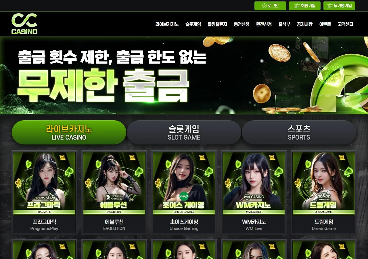 증거 이미지 1