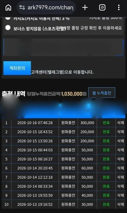 증거 이미지 1