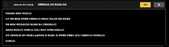 증거 이미지 1