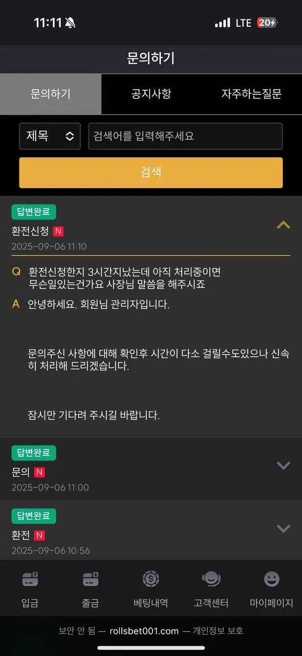 증거 이미지 2