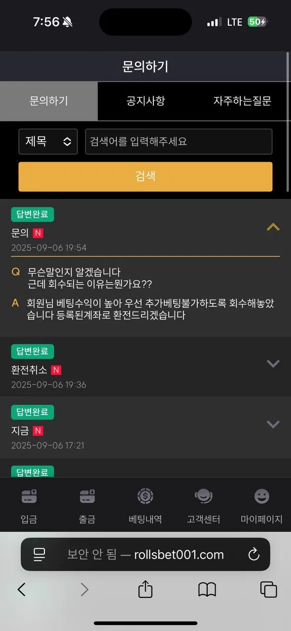 증거 이미지 3