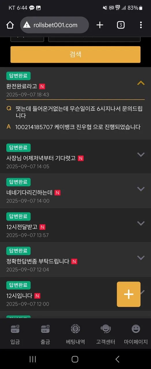 증거 이미지 4