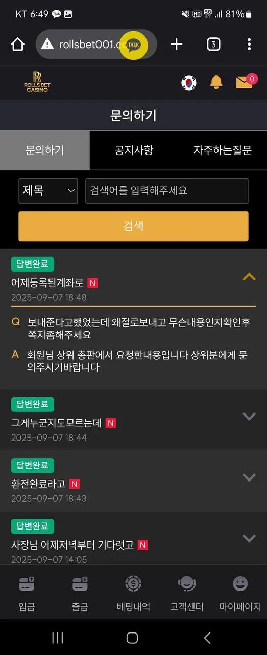증거 이미지 5