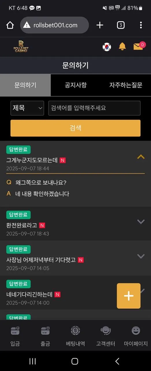 증거 이미지 6