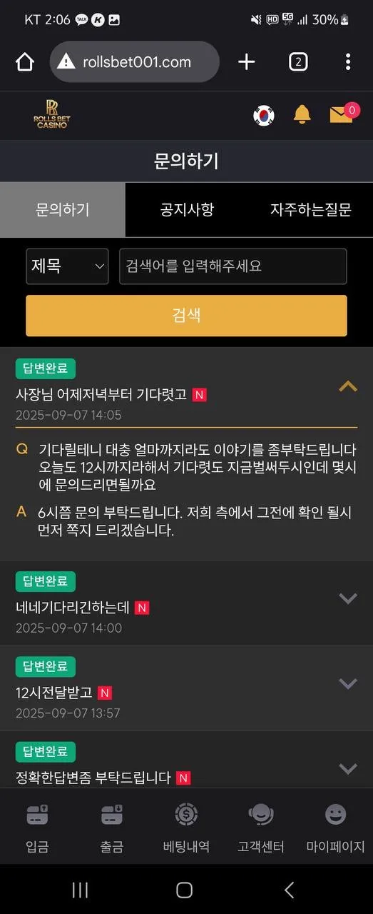 증거 이미지 7