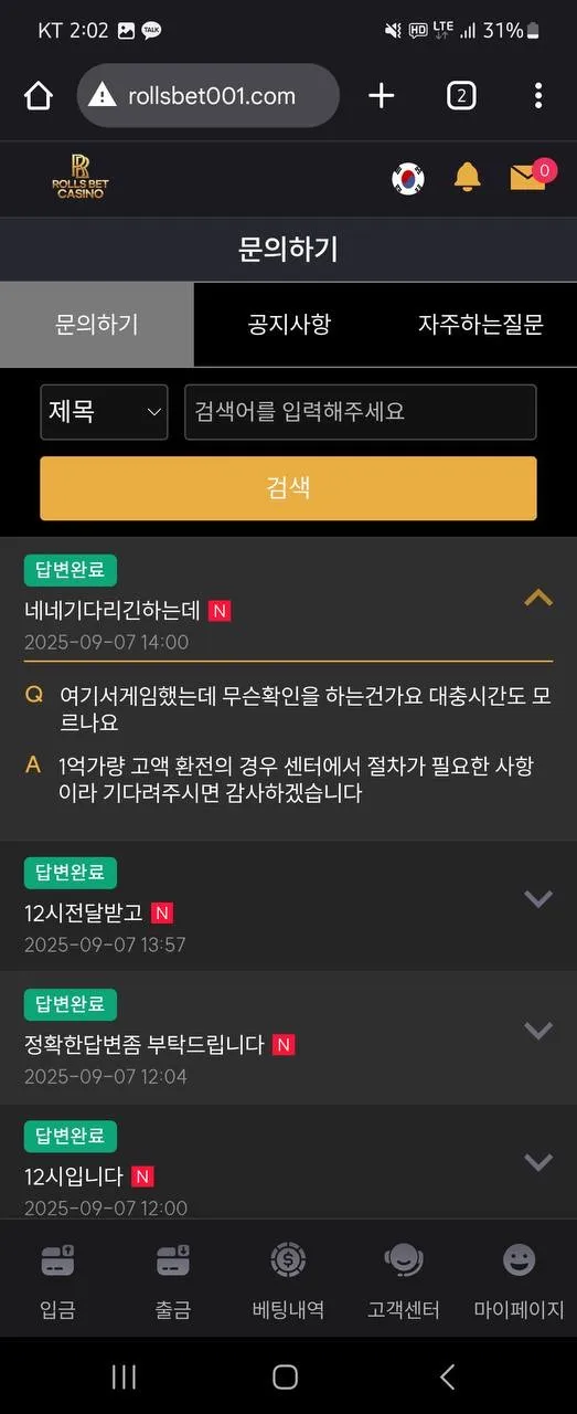증거 이미지 8