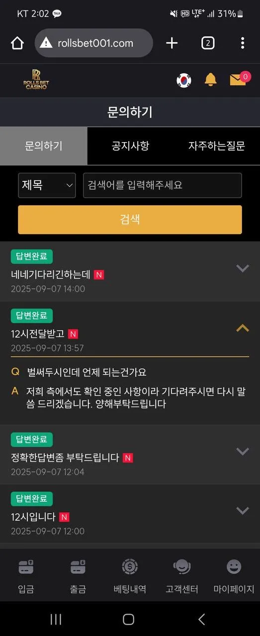 증거 이미지 9