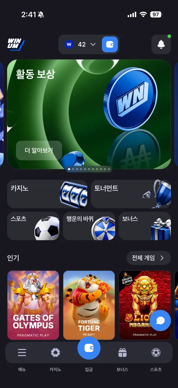 증거 이미지 1