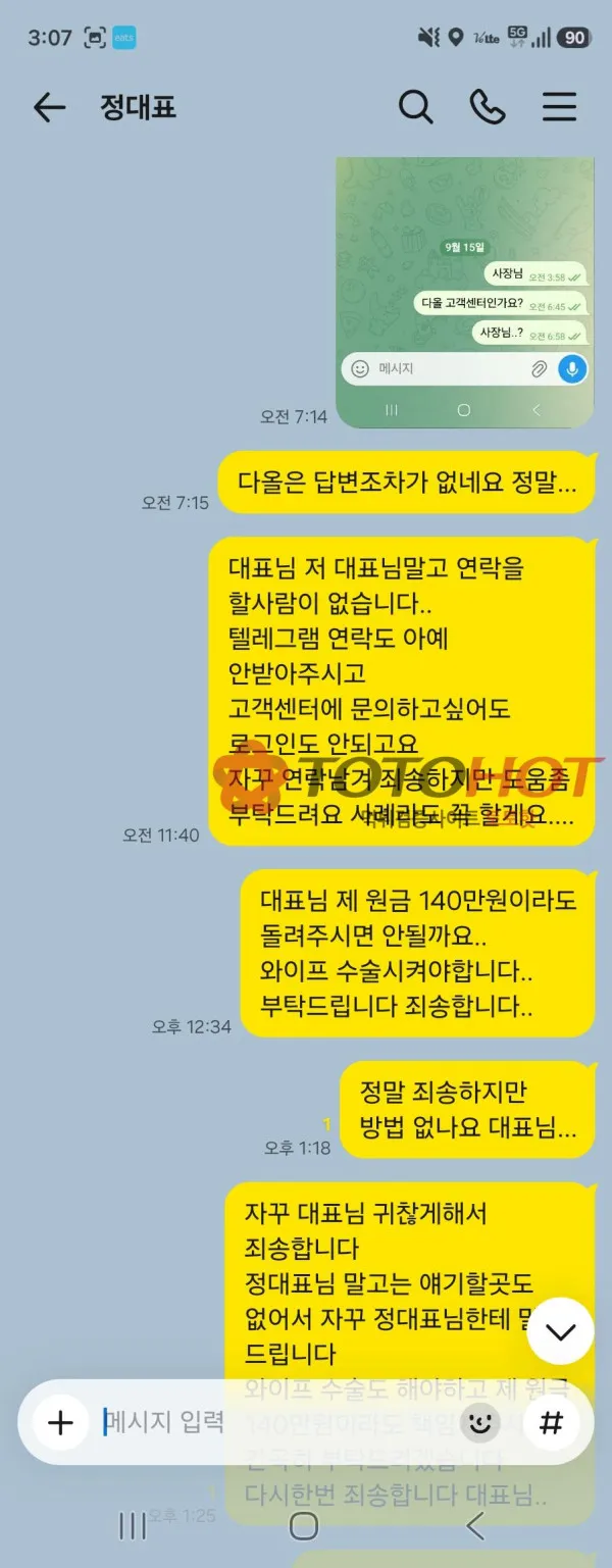 증거 이미지 3