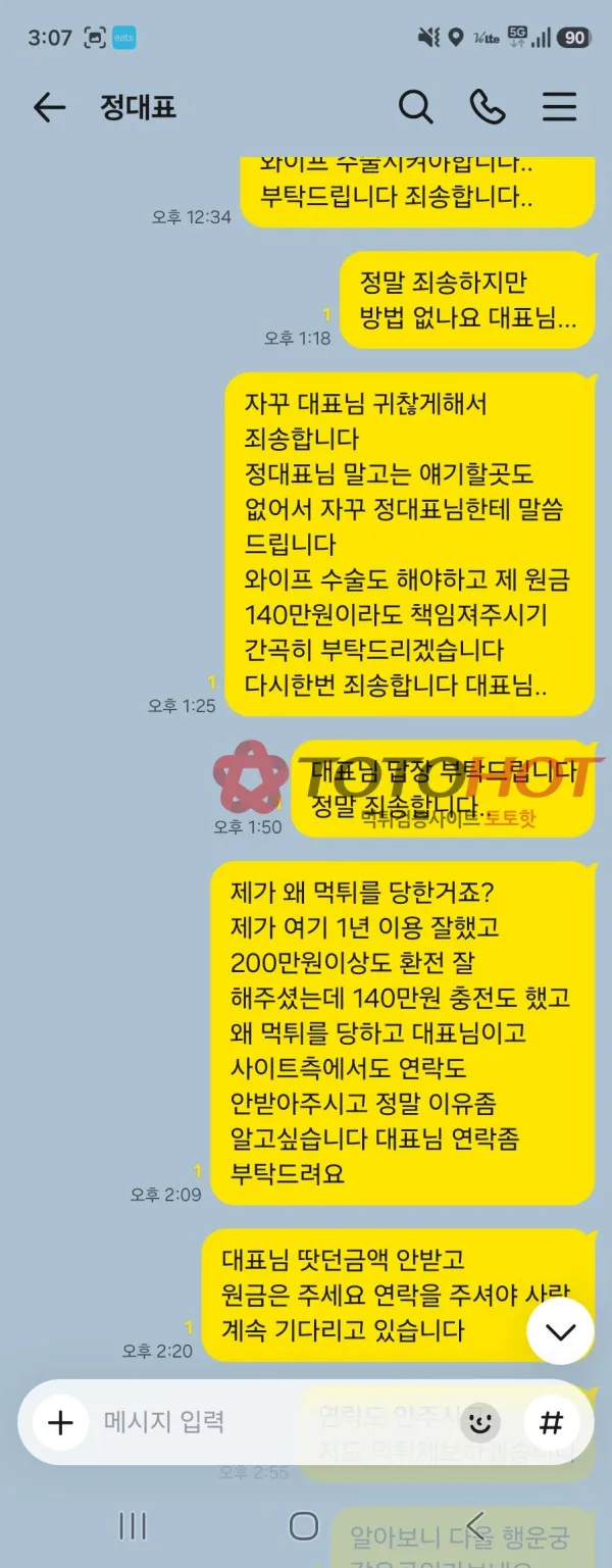 증거 이미지 4