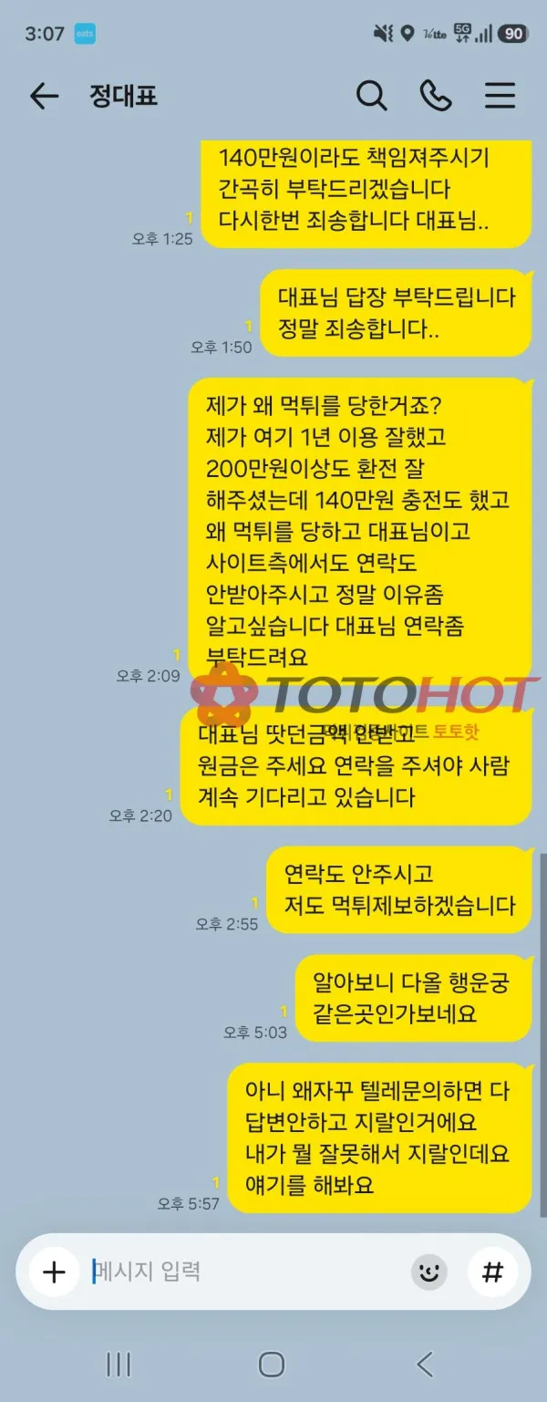 증거 이미지 5