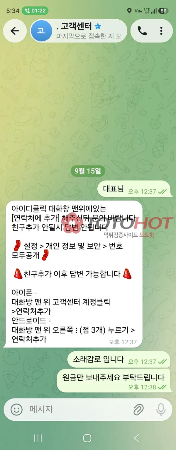 증거 이미지 7