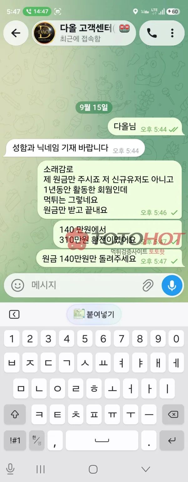 증거 이미지 8