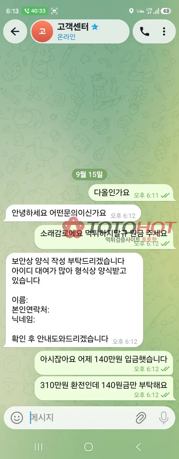 증거 이미지 9