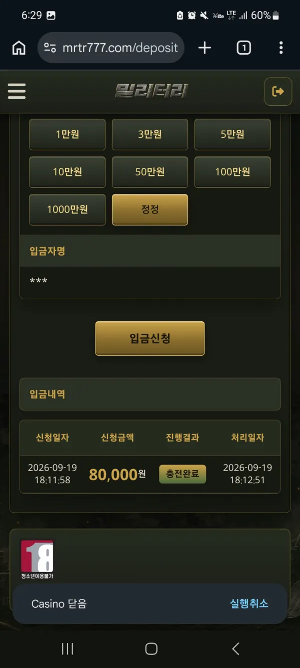 증거 이미지 1