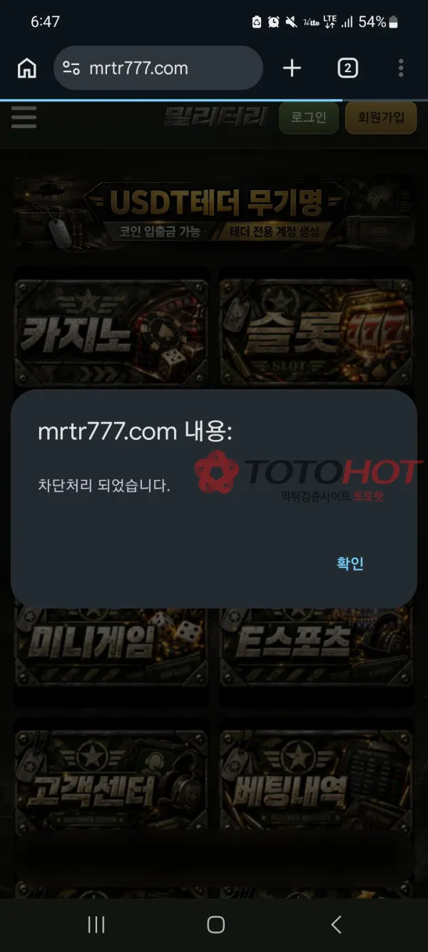 증거 이미지 2