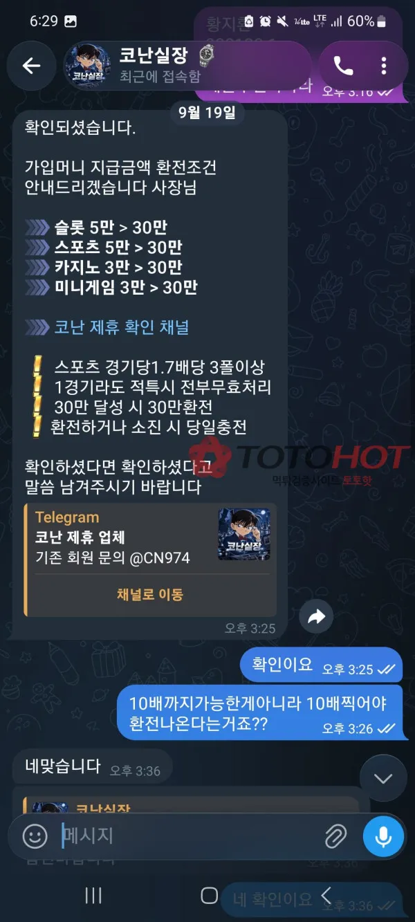증거 이미지 3