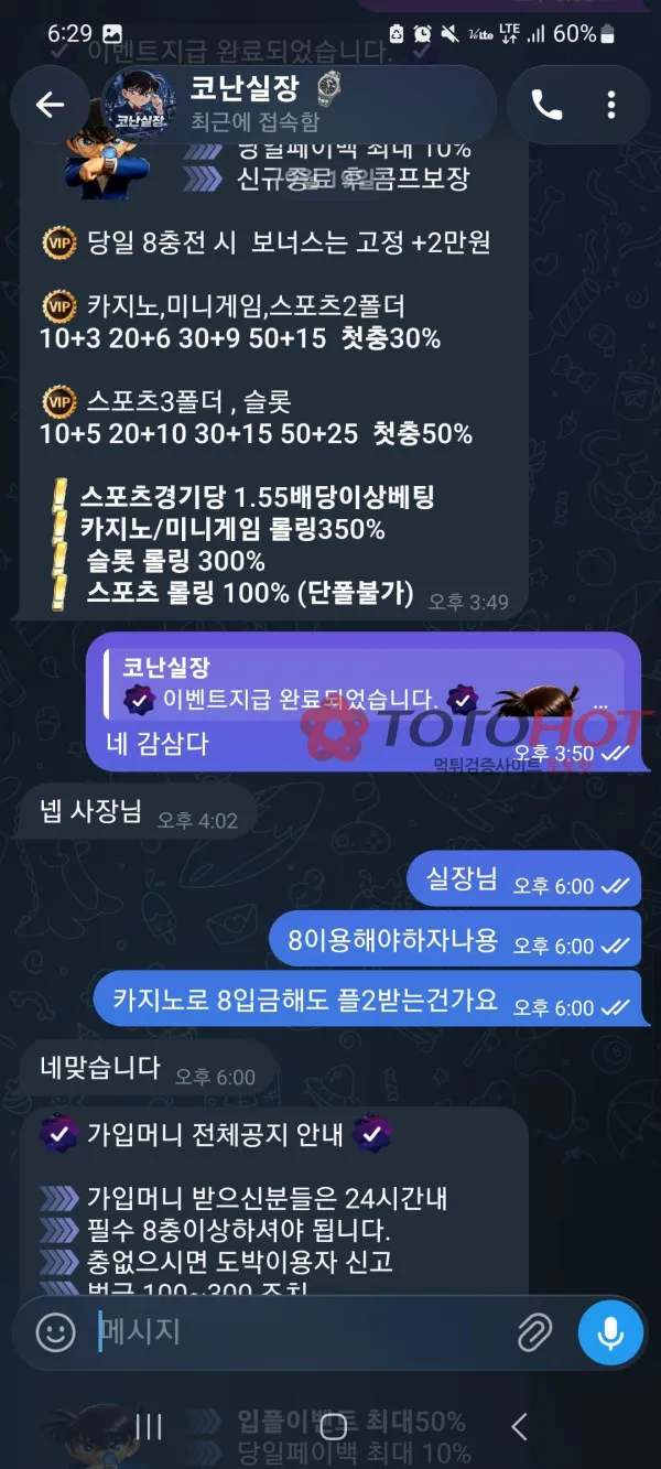 증거 이미지 4