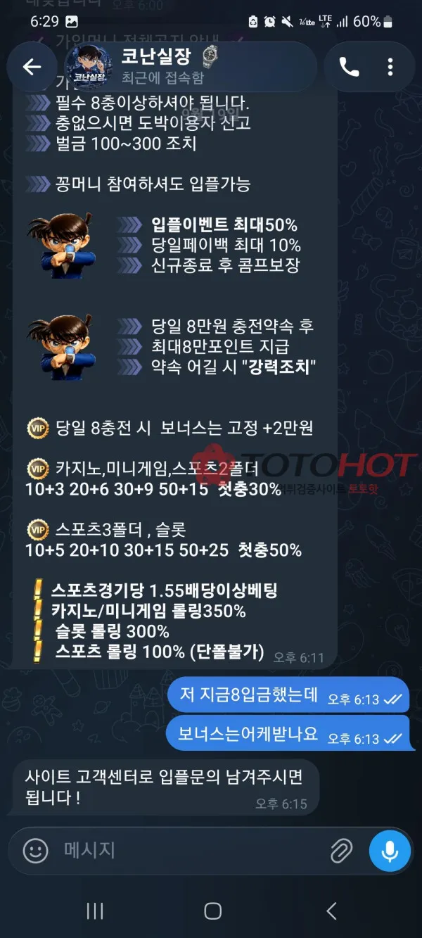 증거 이미지 5