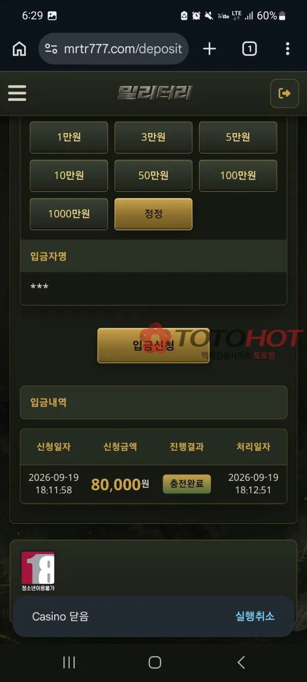 증거 이미지 7