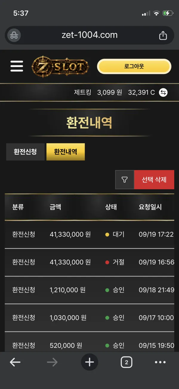 증거 이미지 1