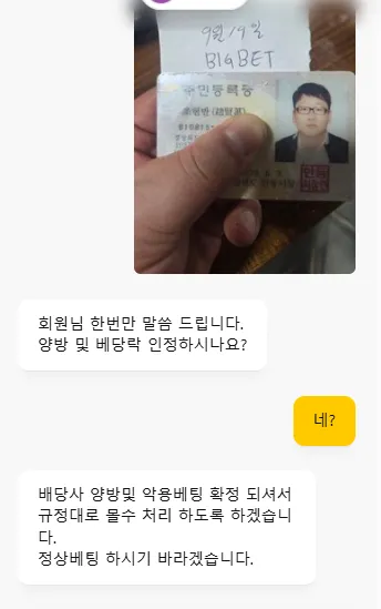 증거 이미지 1