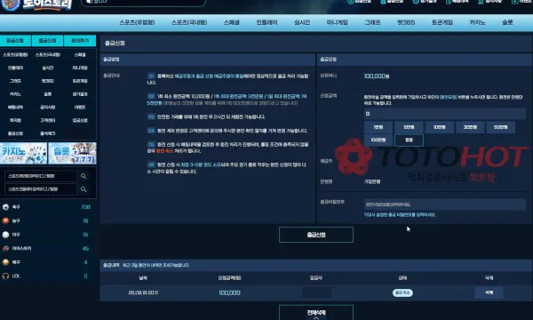 증거 이미지 3