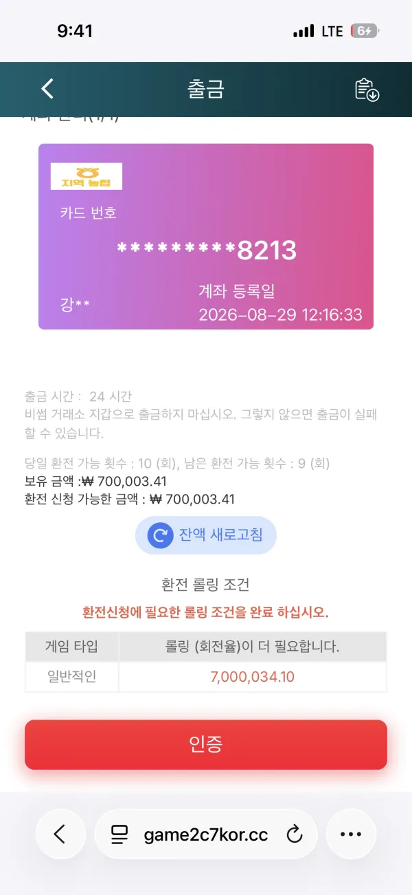 증거 이미지 1