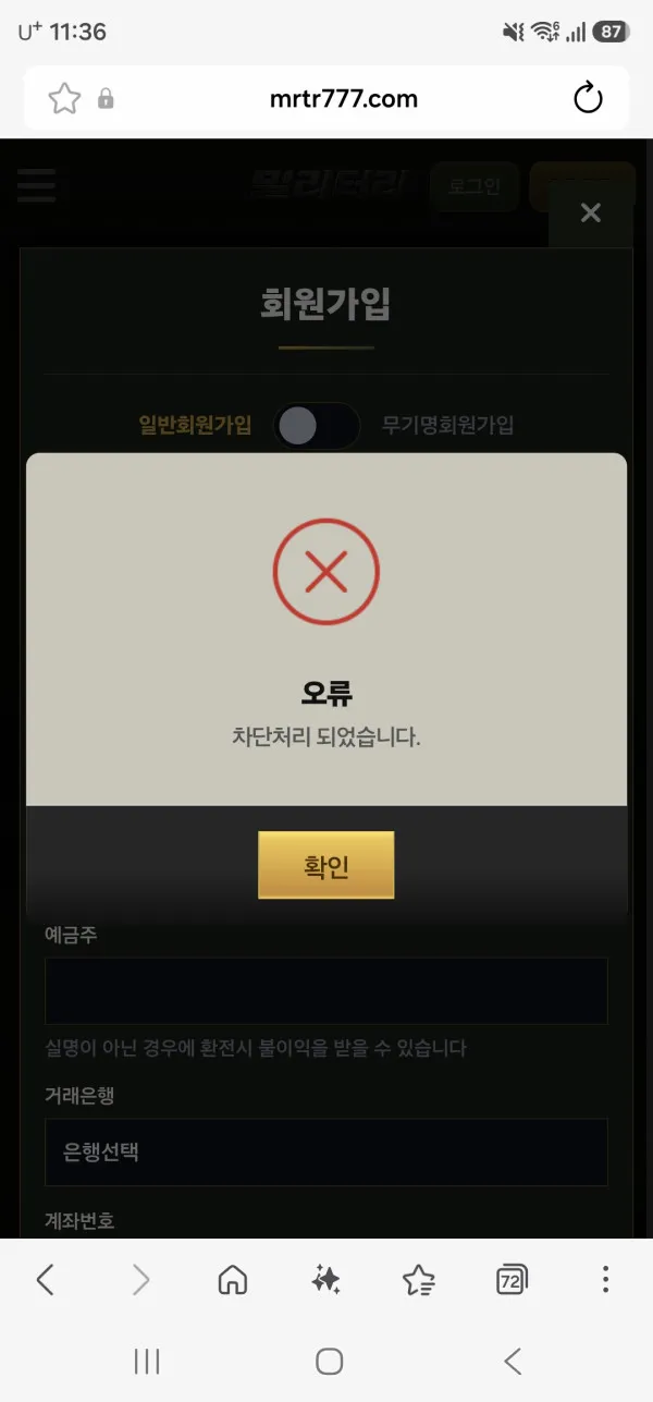 증거 이미지 1