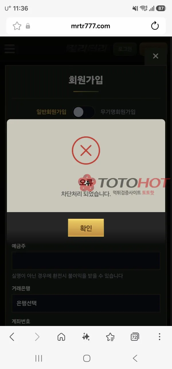 증거 이미지 2