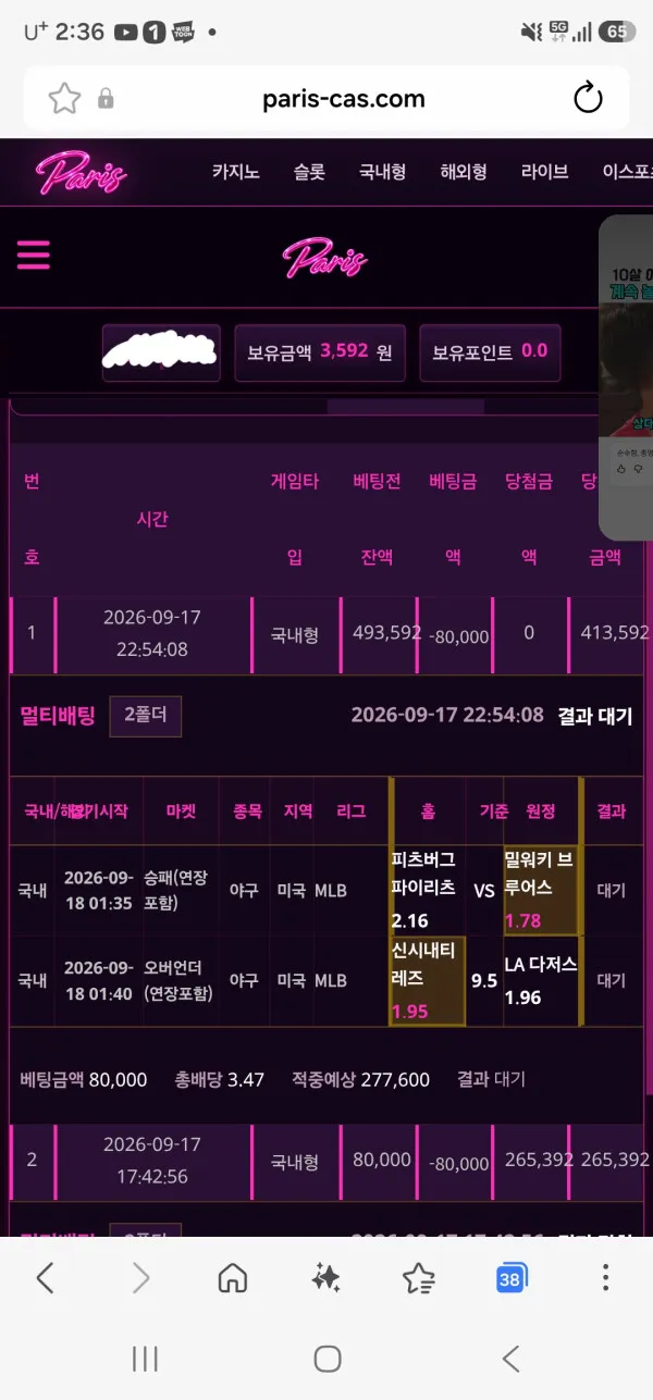 증거 이미지 1