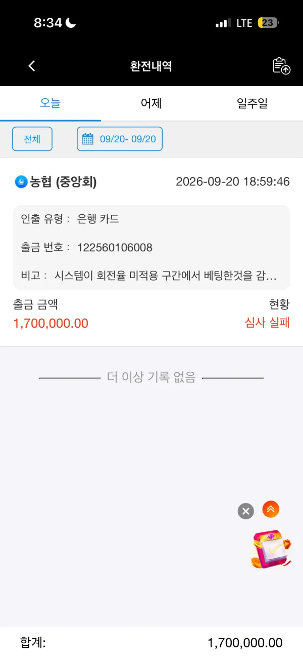 증거 이미지 1