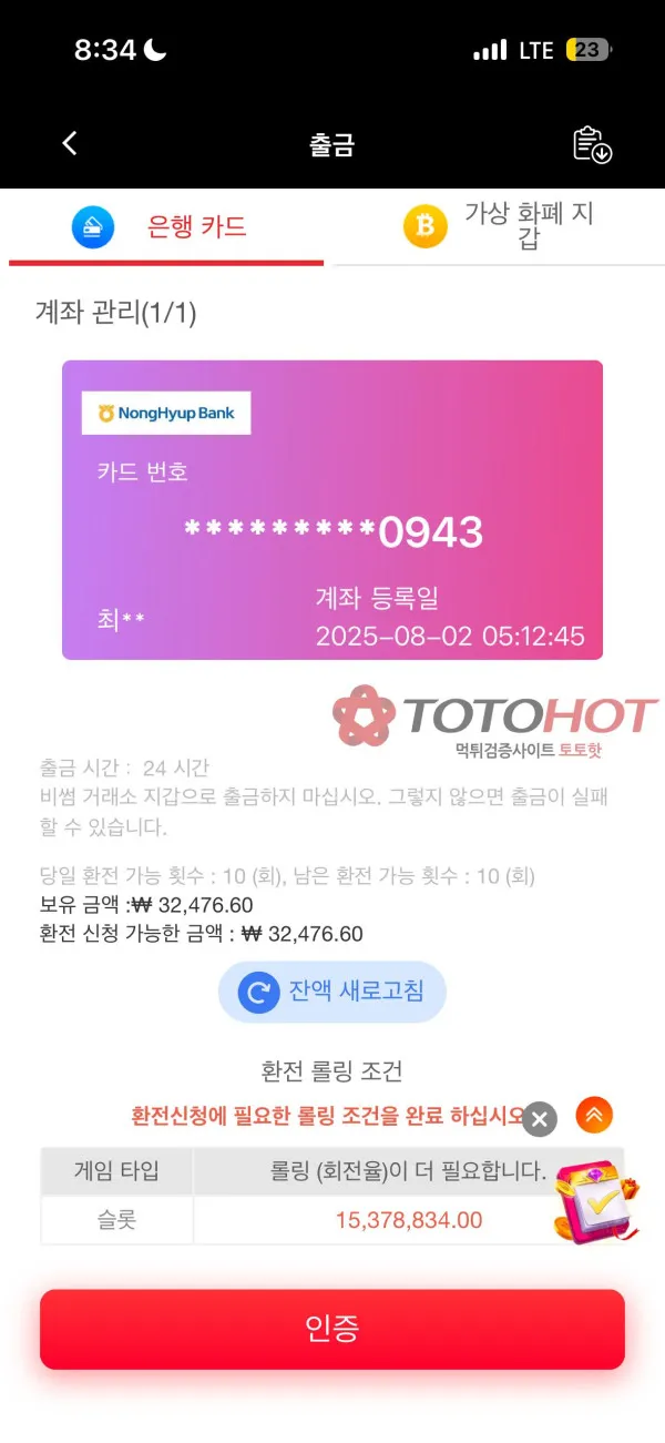 증거 이미지 2
