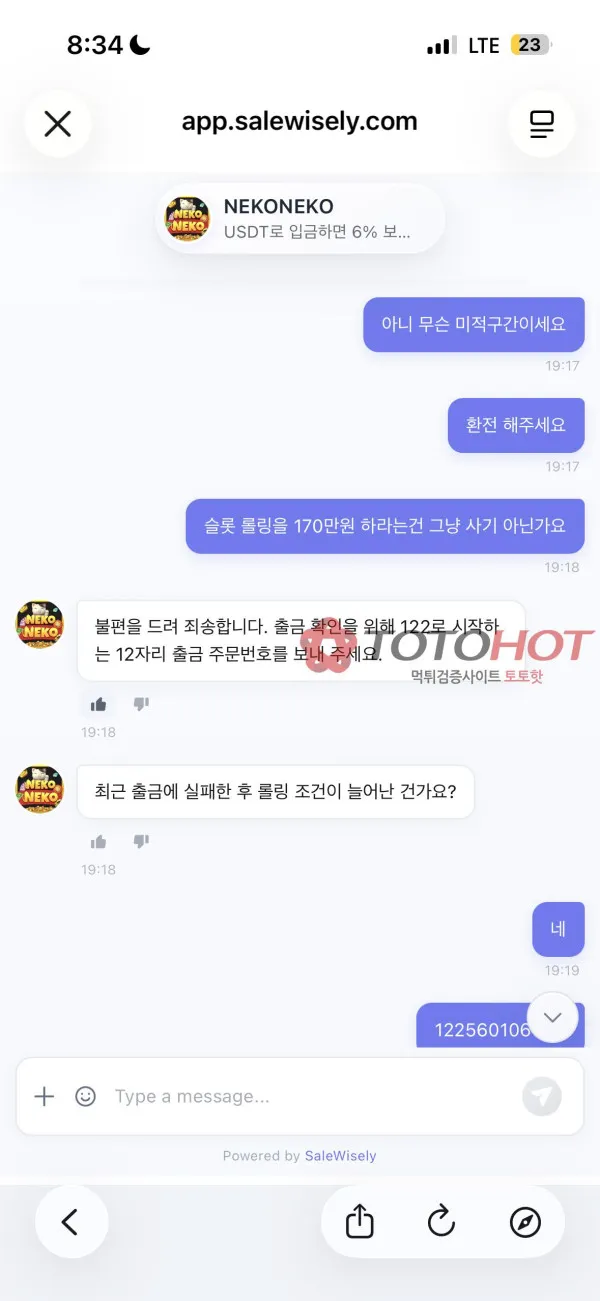 증거 이미지 3