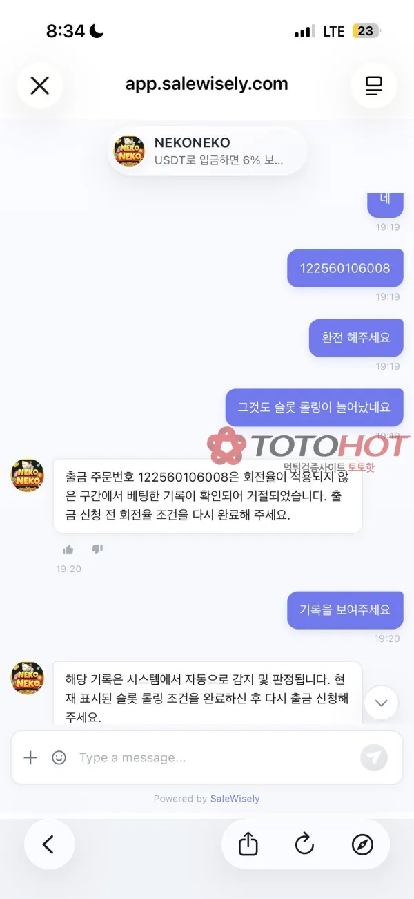 증거 이미지 4