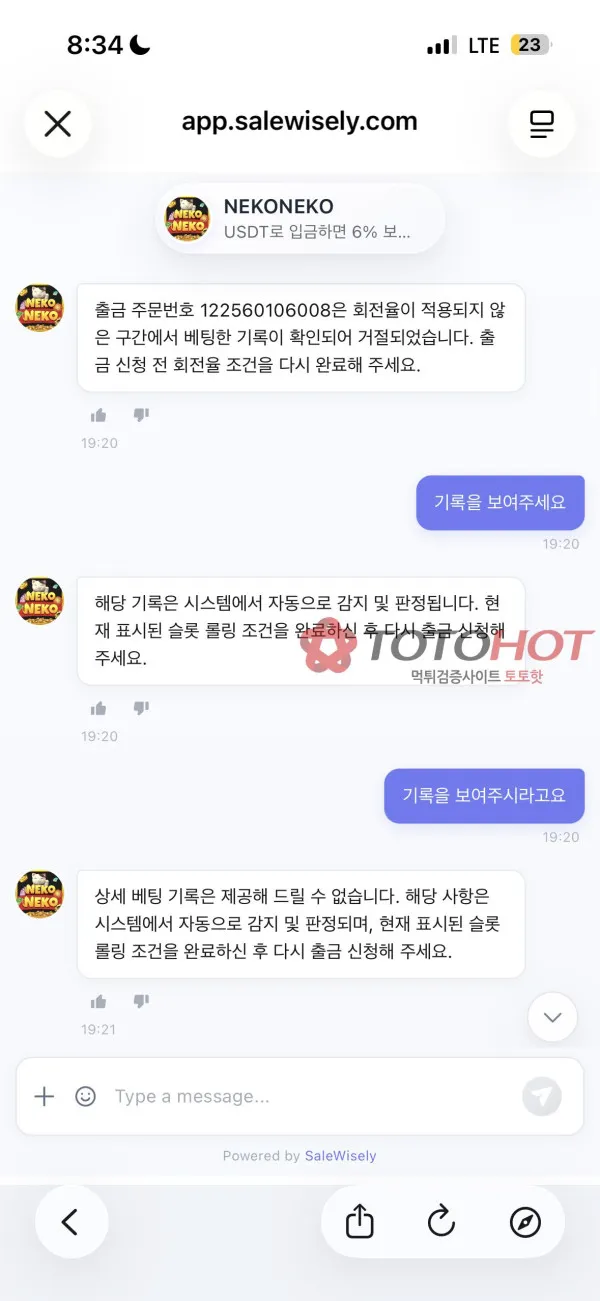 증거 이미지 5