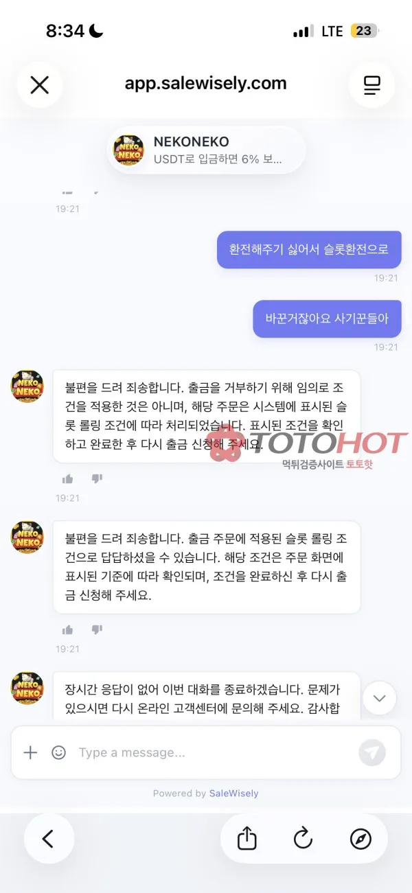 증거 이미지 6