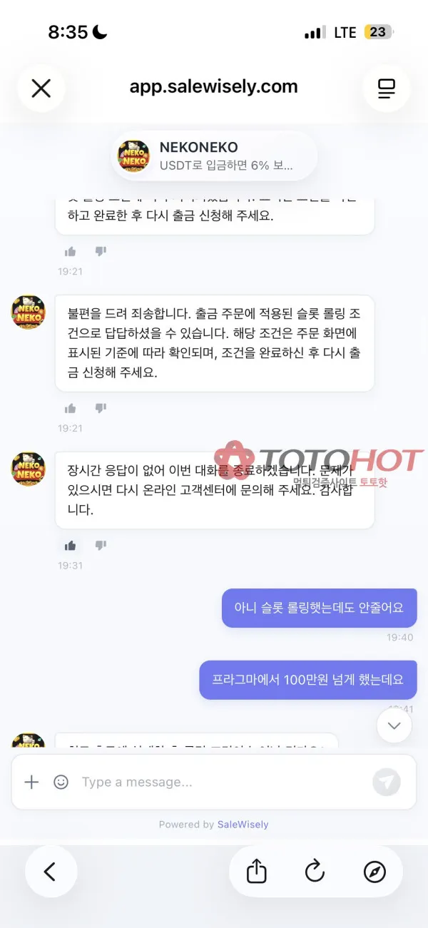 증거 이미지 7