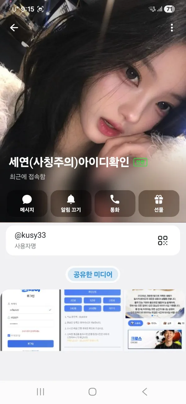 증거 이미지 1