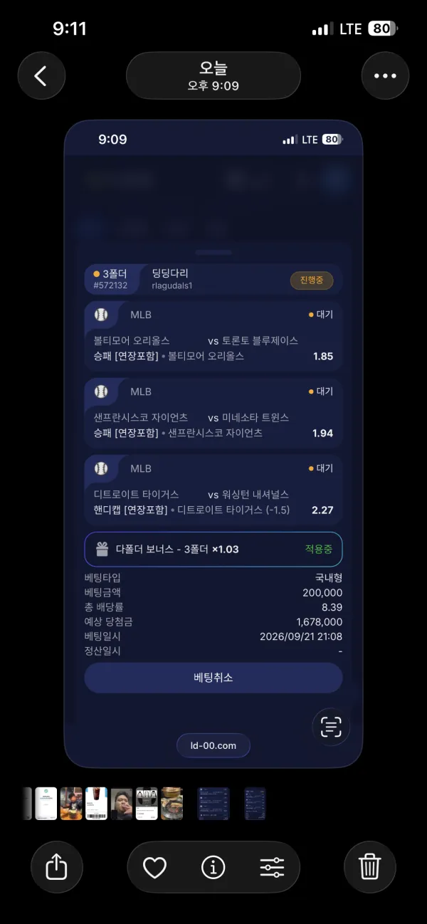 증거 이미지 1
