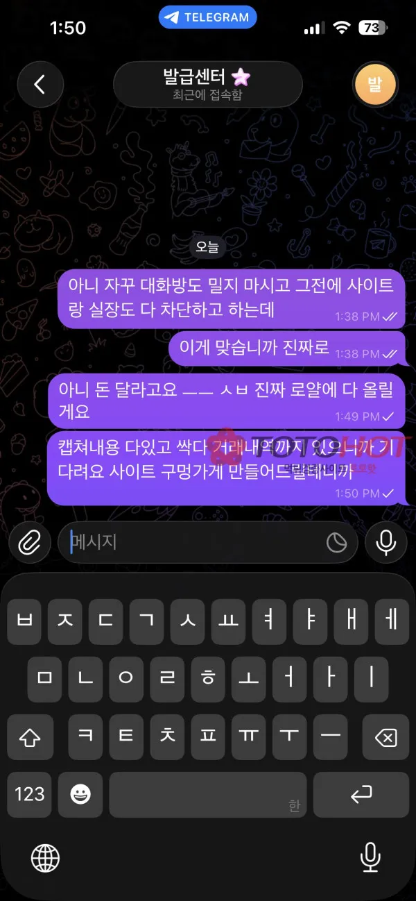 증거 이미지 2