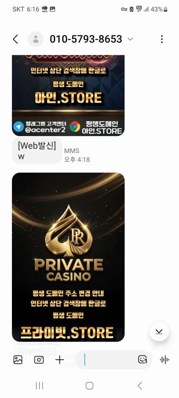 증거 이미지 1