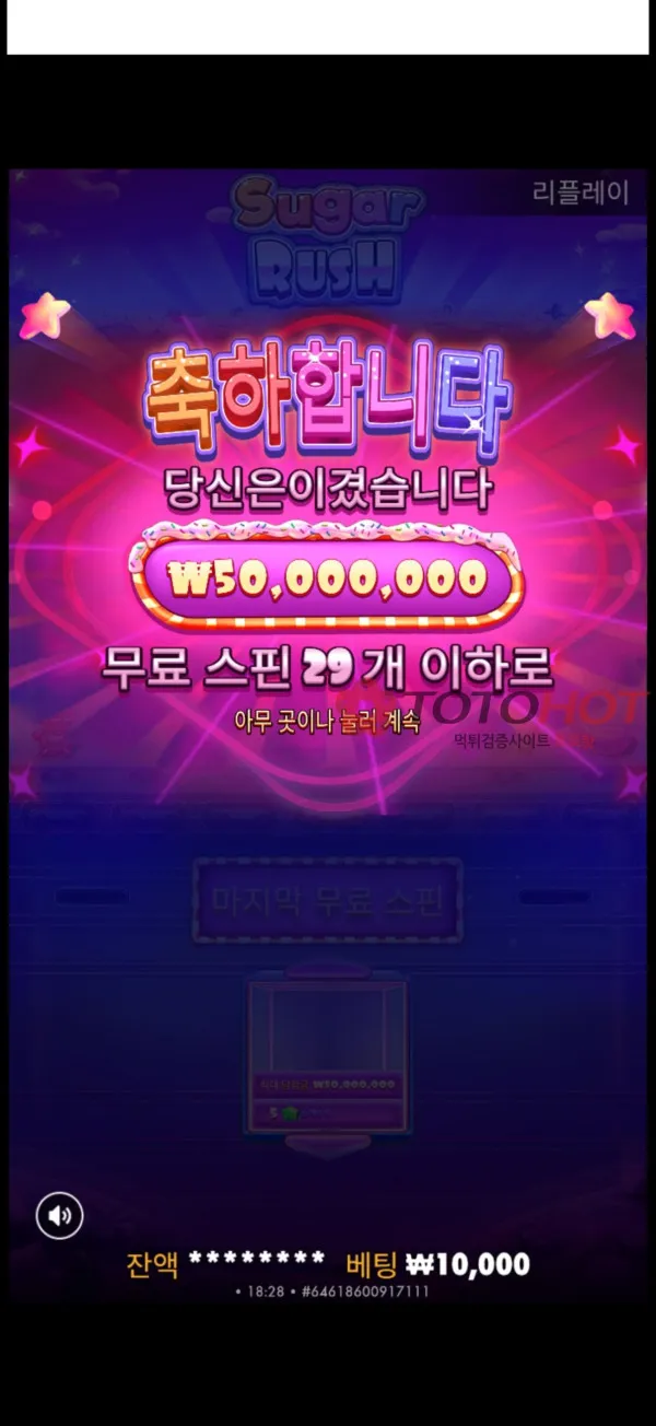 증거 이미지 2