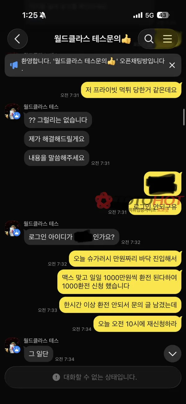 증거 이미지 3