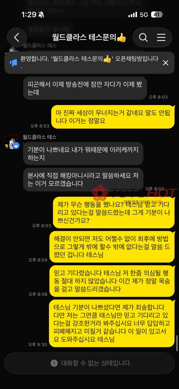 증거 이미지 4