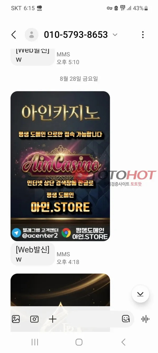 증거 이미지 6