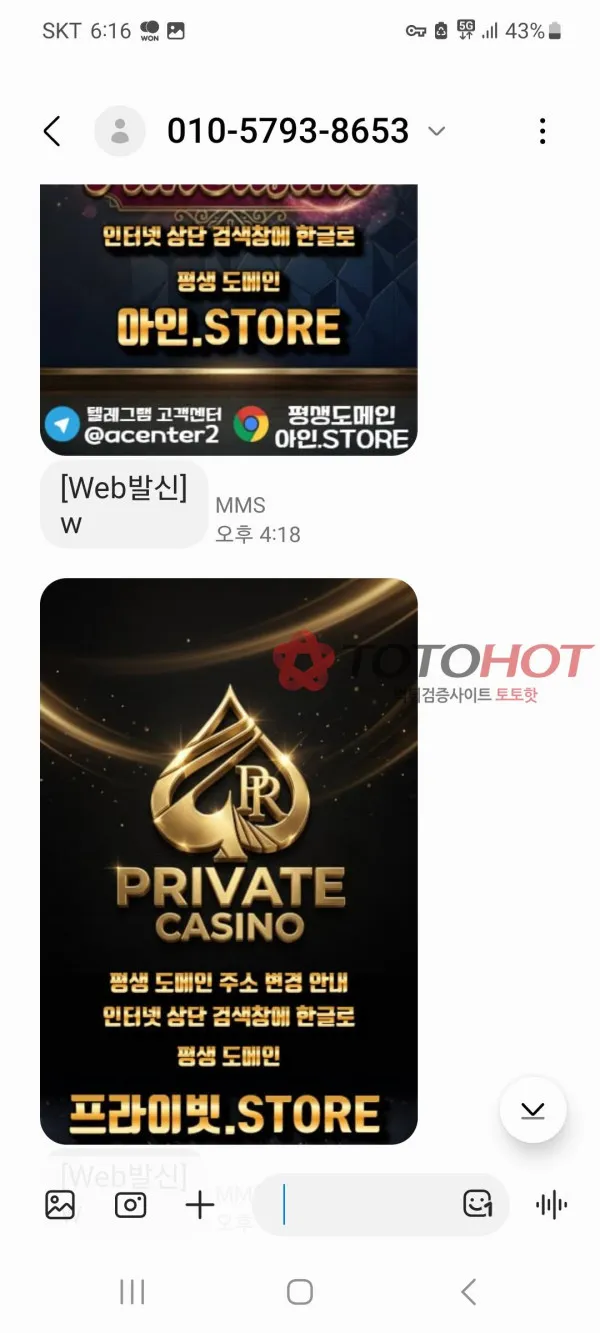 증거 이미지 7
